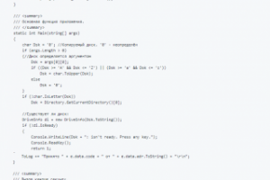 Разработка прикладного ПО