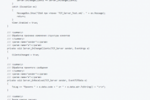 Разработка прикладного ПО