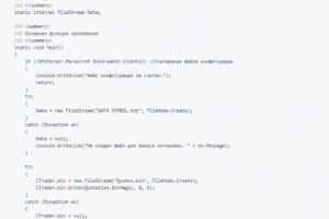 Работа 4169049