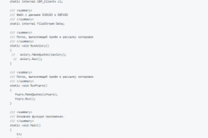 Разработка прикладного ПО