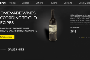 Промо страница Винный вечер