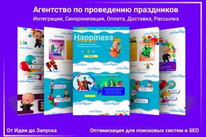 Работа 4163551