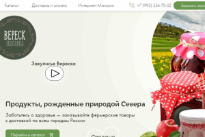 Сайт под ключ