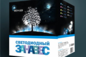 упаковка для светодионых гирлянд