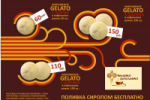 Прайс (конкурс)