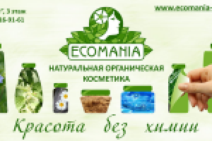 Экомания