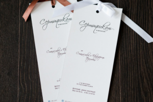 Сертификаты