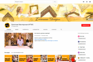 Иллюстрация для YouTube канала багетной мастерской