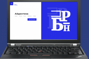 Работа 3653618