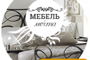 Разработка дизайна лендинга для кованной мебели