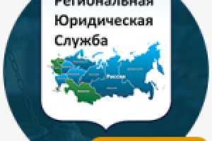 Разработка дизайна лендинга "Юридическая служба.ru"