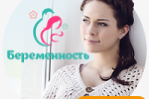 Разработка дизайна блога Pregnancy-blog.ru