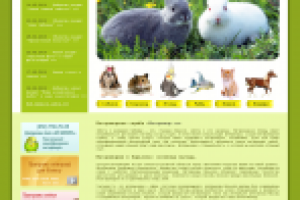 Ветеринар.ru