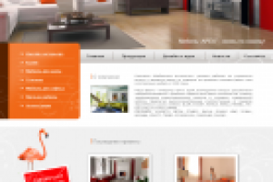 Производство мебели «Apex»