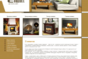 Магазин каминов