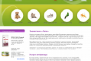 Магазин «Лапа»