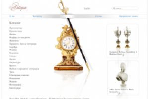 Салон антиквариата