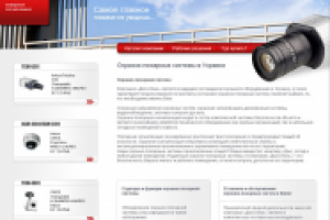 Пожарные сигнализации