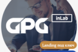 Разработка лендинга Патентное бюро