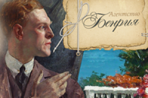 Разработка сайта для агентства "Бенрия" (Joomla)