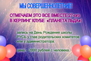 объявление