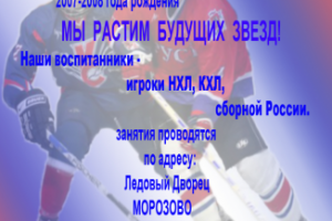 объявление