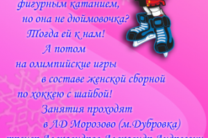 объявление