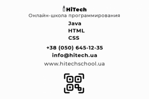 HiTech