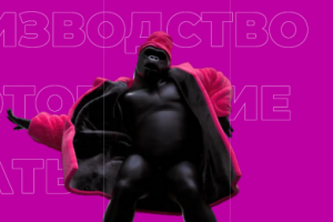 Landing page, Оффсетная типография для бизнеса