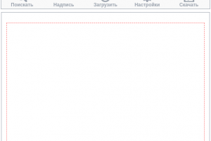 Графический редактор