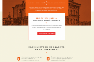 Славянский капитал