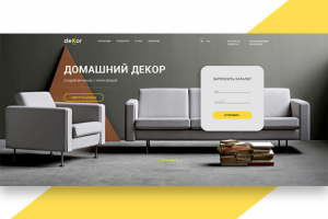 Мебельный магазин