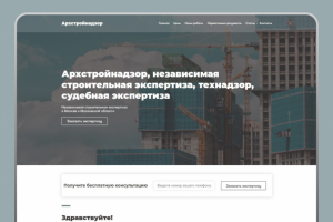 Работа 3993489