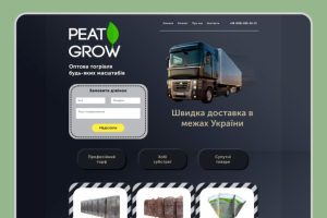 Работа 4026872