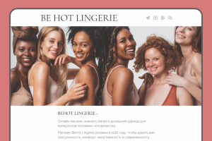 Работа 4069257