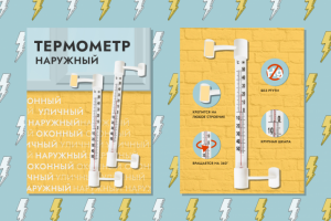 Работа 4087653