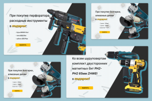 Работа 4069320