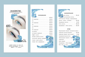 Работа 3993510