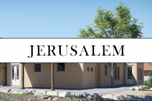 Синагога. Иерусалим. Строение 2