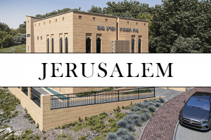 Синагога. Иерусалим