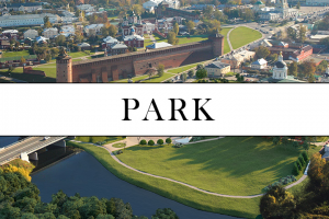 Проект реконструкции парка