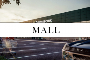 ТЦ Перекрёсток