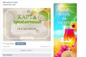 Will work for travel