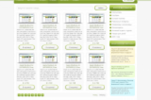 Вёрстка интернет-магазина