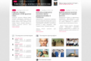 Вёрстка сайта новостей