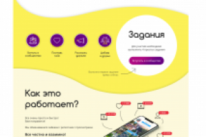 Букс накрутки