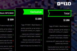 Лэндинг музыки битмейкера