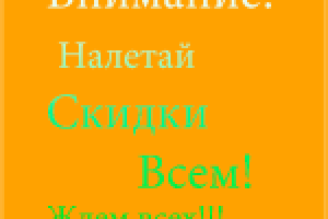 Работа 2735323