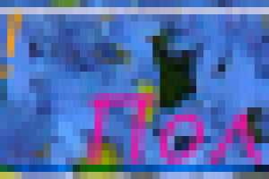 Работа 2735268