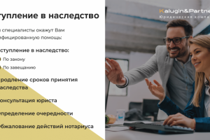 Баннер для юридической компании